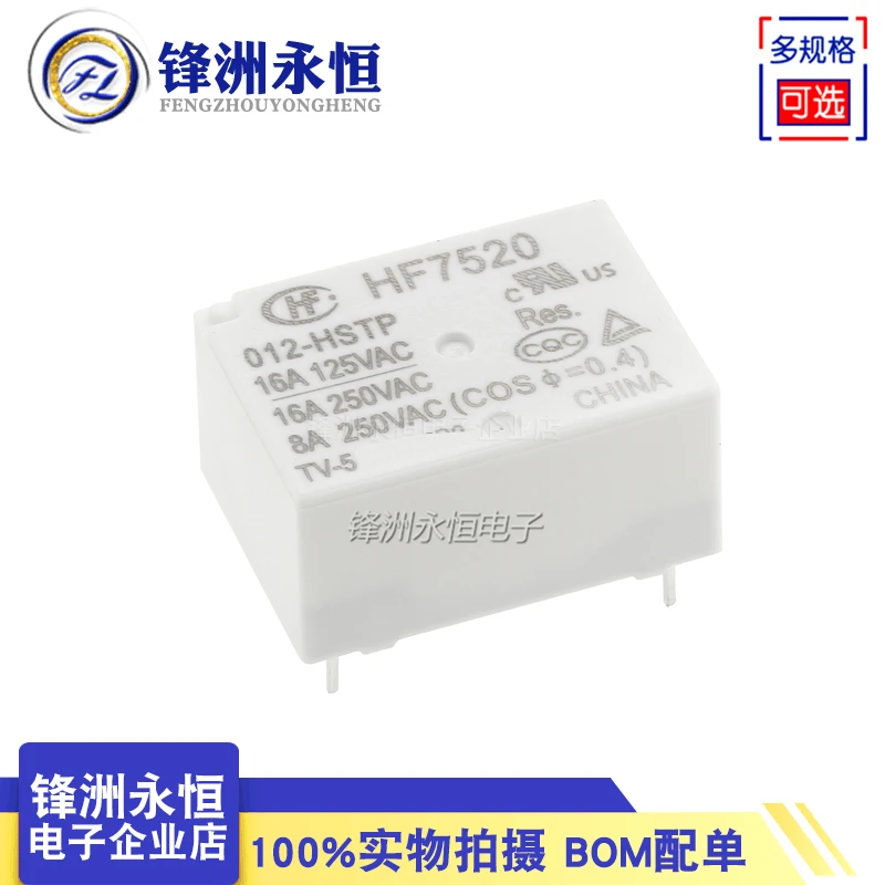 1Pcs HF Relay HF7520-005-HSTP HF7520-012-HSTP HF7520-024-HSTP 16A 4PIN Replaceable V6-S-DC5V 12V 24V Power relay