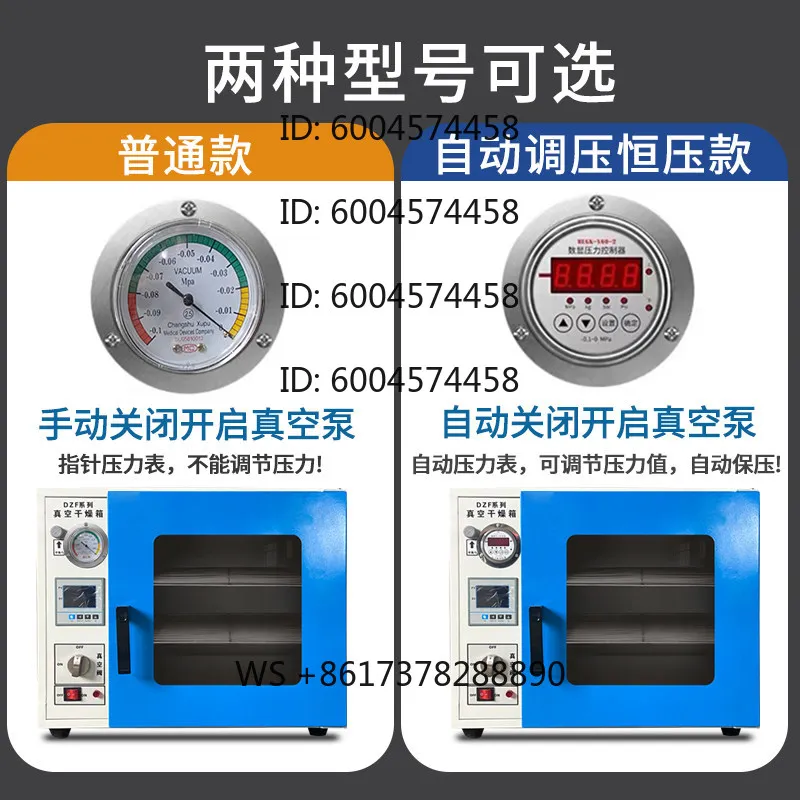 Electric heating constant temperature vacuum drying oven laboratory air extraction dryer dryer vacuum oven oven DZF-6020