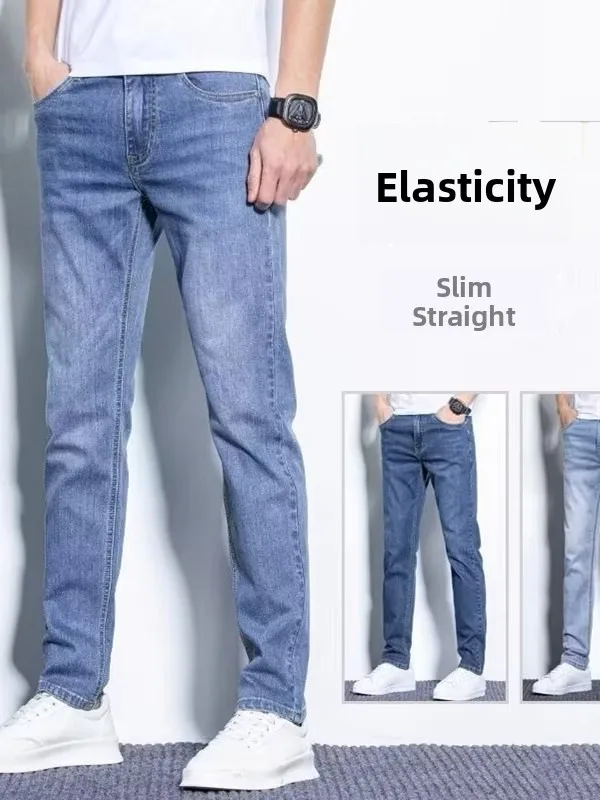 Jeans da uomo elastici estivi in seta di ghiaccio gamba dritta ampia sottile casual versatile pantaloni lunghi ultrasottili tendenza giovanile resistente all'usura