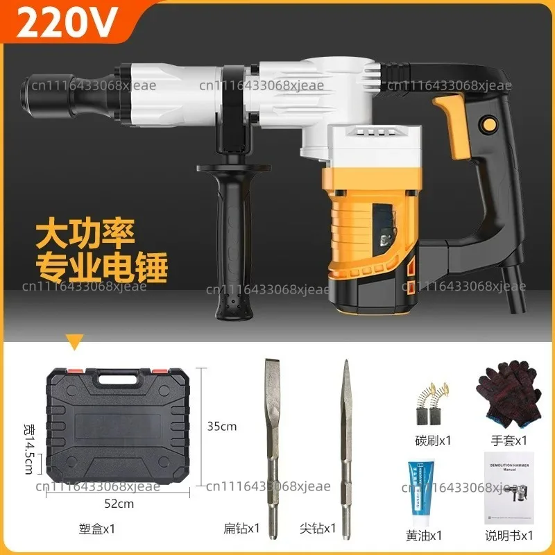 Electric Hammer Electric Pick Impact Drill High Power Electric Concrete Perforator
