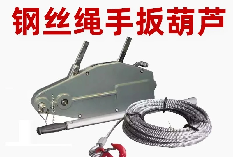 Wire rope tensioner 0.8T3.2T