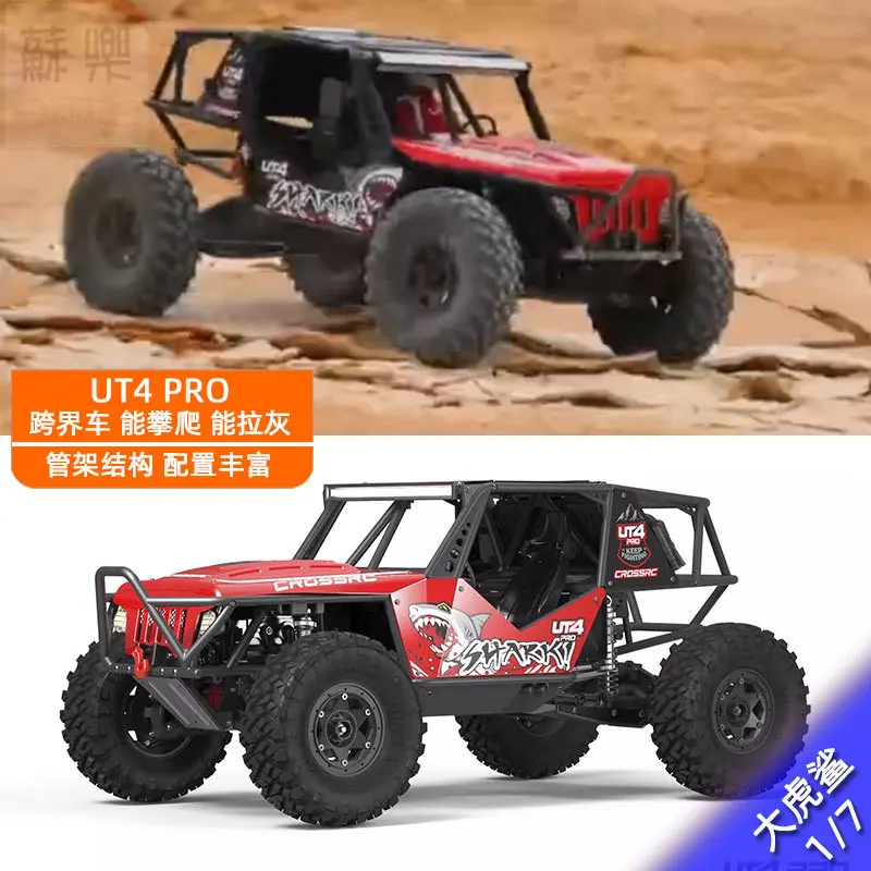 Crossrc Ut4 Pro Tiger Shark 1/7 Remote Control Electric Climbing Vehicle High Speed Off Road Vehicle Rc Model Vehicle Rtr