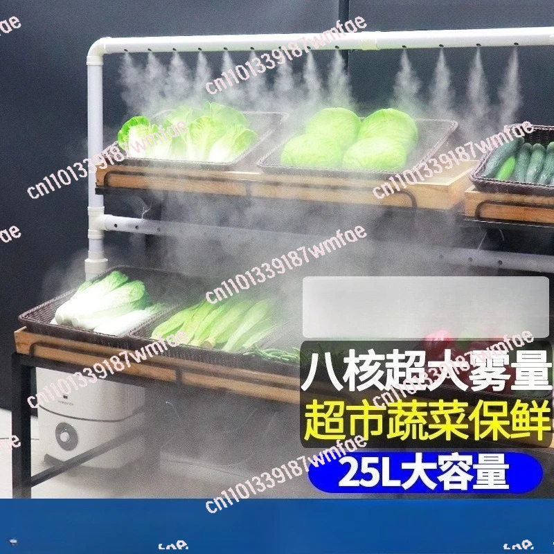 Industrial Humidifier Large Fo - Commercial Printing Industry recension och pris