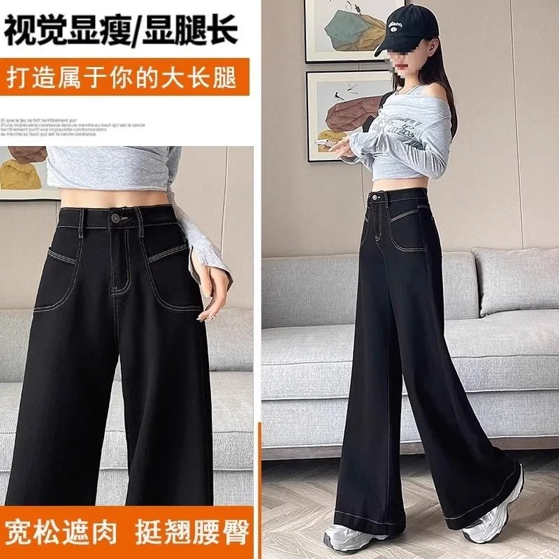 

Женские черные расклешенные джинсы больших размеров с флисовой подкладкой на осень-зиму 25, широкие брюки с высокой талией и бедрами, длиной до пола