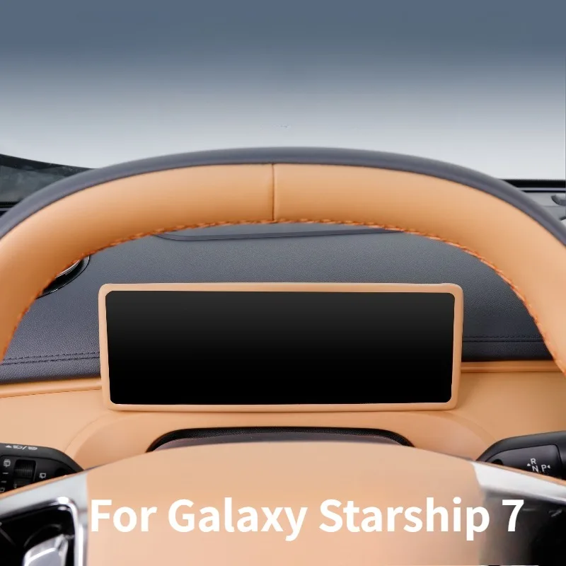 

For Galaxy Starship 7 Dashboard Protective Case Central Control Screen Frame Silicone Protective Case Interior Accessories