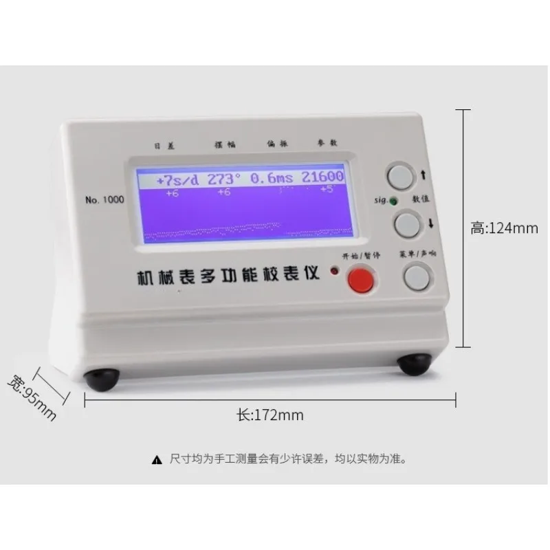 Watch Repair Tool Mechanical Watch Timing Tester Calibration Machine For Daily Rate Deviation Measurement