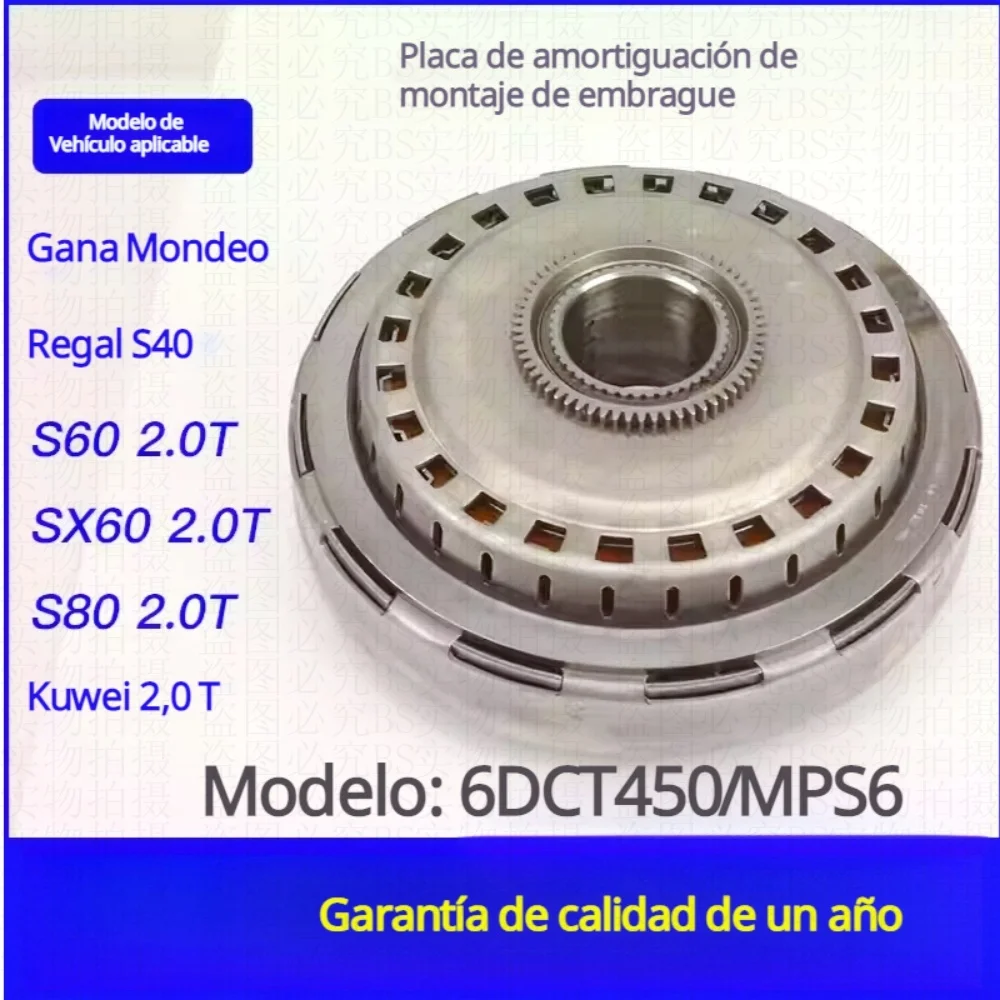 6DCT450 Clutch For Volvo/Dodge/Ford Mondeo/Focus -  Assembly (1268154C-FX) YYDS