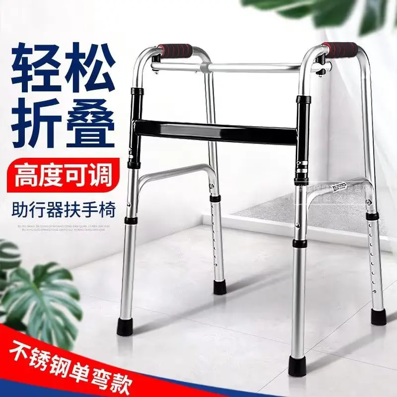 

The elderly walker disabled fracture assisted walking rehabilitation training walker elderly toddler handrail walker
