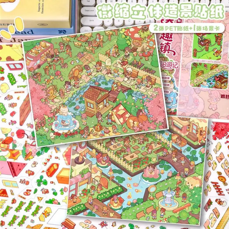 

Набор из 4 наклеек Card Lover [Серия «Праздничные путешествия»] 3D-стикеры с летними уличными пейзажами в мультяшном стиле для дневников и скрапбукинга