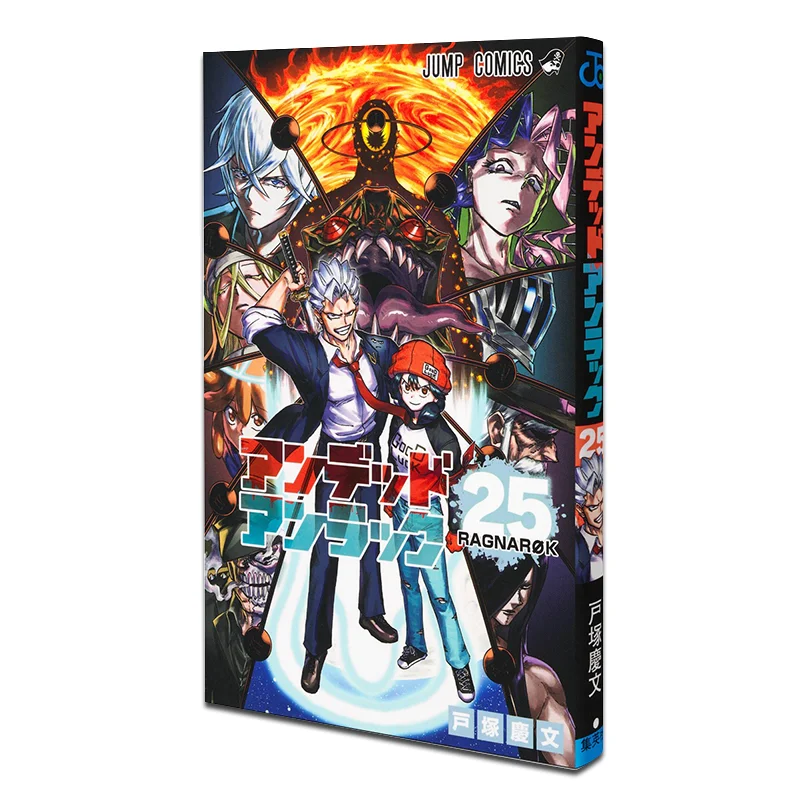 

Нежить Unrack 25 Yoshifumi Totsuka Shueisha 9784088843933 Книга