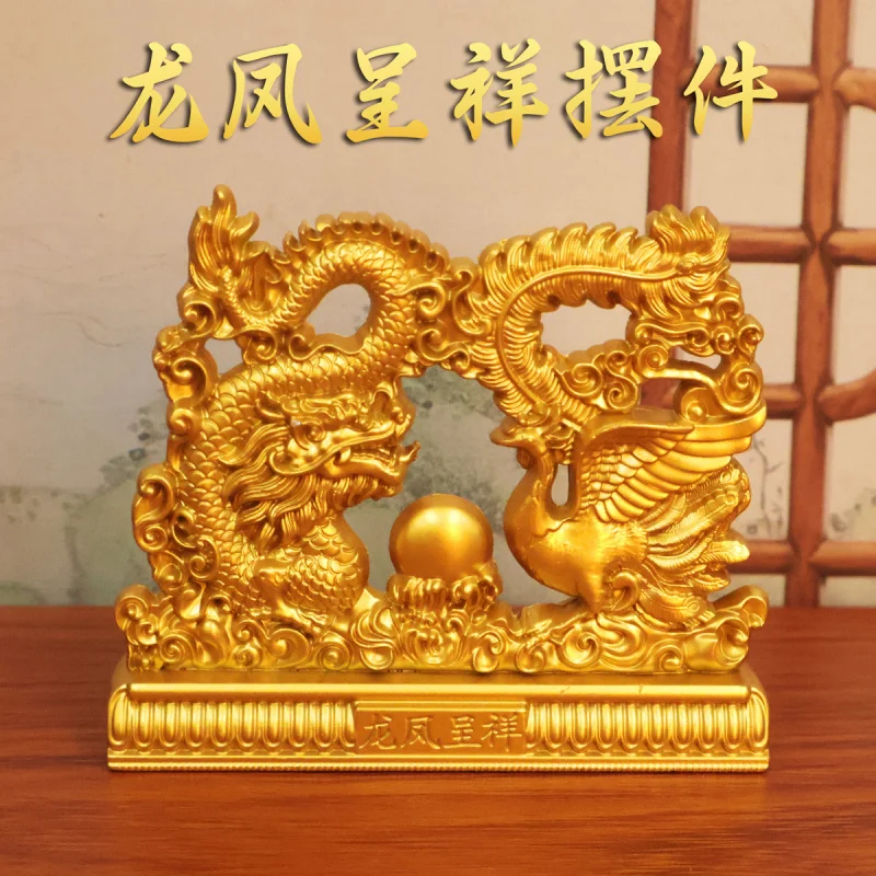 

Brass Dragon and Phoenix Ornament Dragon and Phoenix Playing with Pearls Dragon and Phoenix Auspicious Home Living Room Bedroom