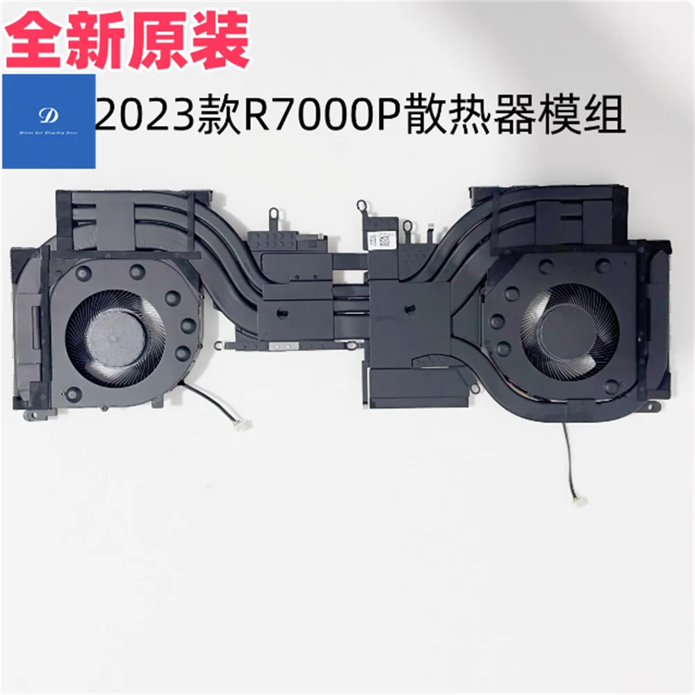 FOR Lenovo Savior Y7000P R7000P Y9000K R9000K 2021 2023 2024 Heat Sink Module