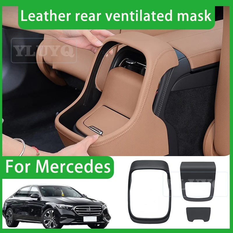 

For Mercedes-Benz E-Class E300 Rear Exhaust Wind Mask Leather Protective Frame Decorative Sticker Car Interior Accessories