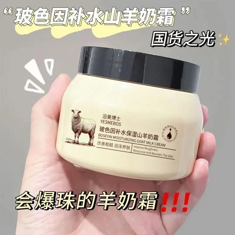 pro-xylane-goat-milk-enriched-cream-intense-moisturizing-brightening-face-cream-improves-skin-texture-anti-fine-lines