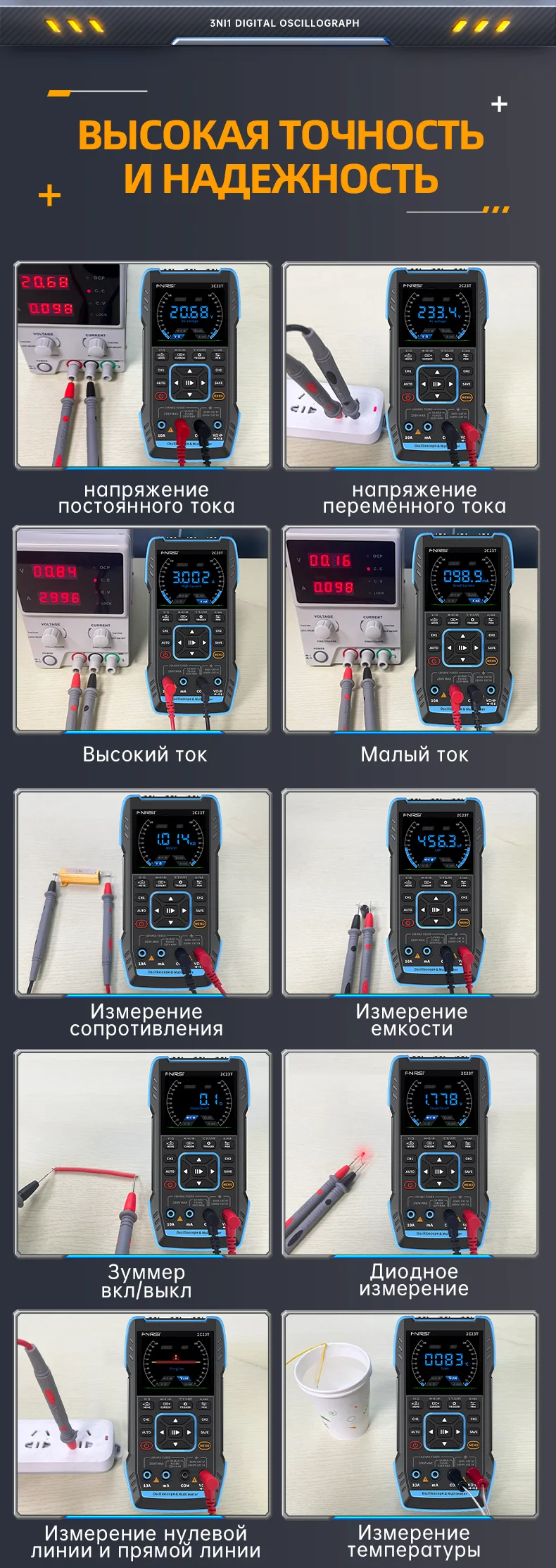 2C23T, 2C53T 3-in-1 Digitales Oszilloskop Multimeter DDS Signalgenerator – Detail 13