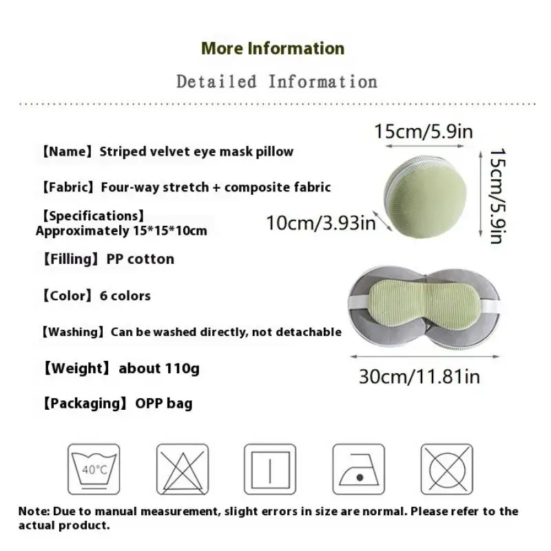 قناع عين ناعم 2 في 1 قناع عين وسادة قابلة للطي متعددة الوظائف وسادة سفر حجب الضوء مع تخزين هوك وسائد للرقبة للأطفال