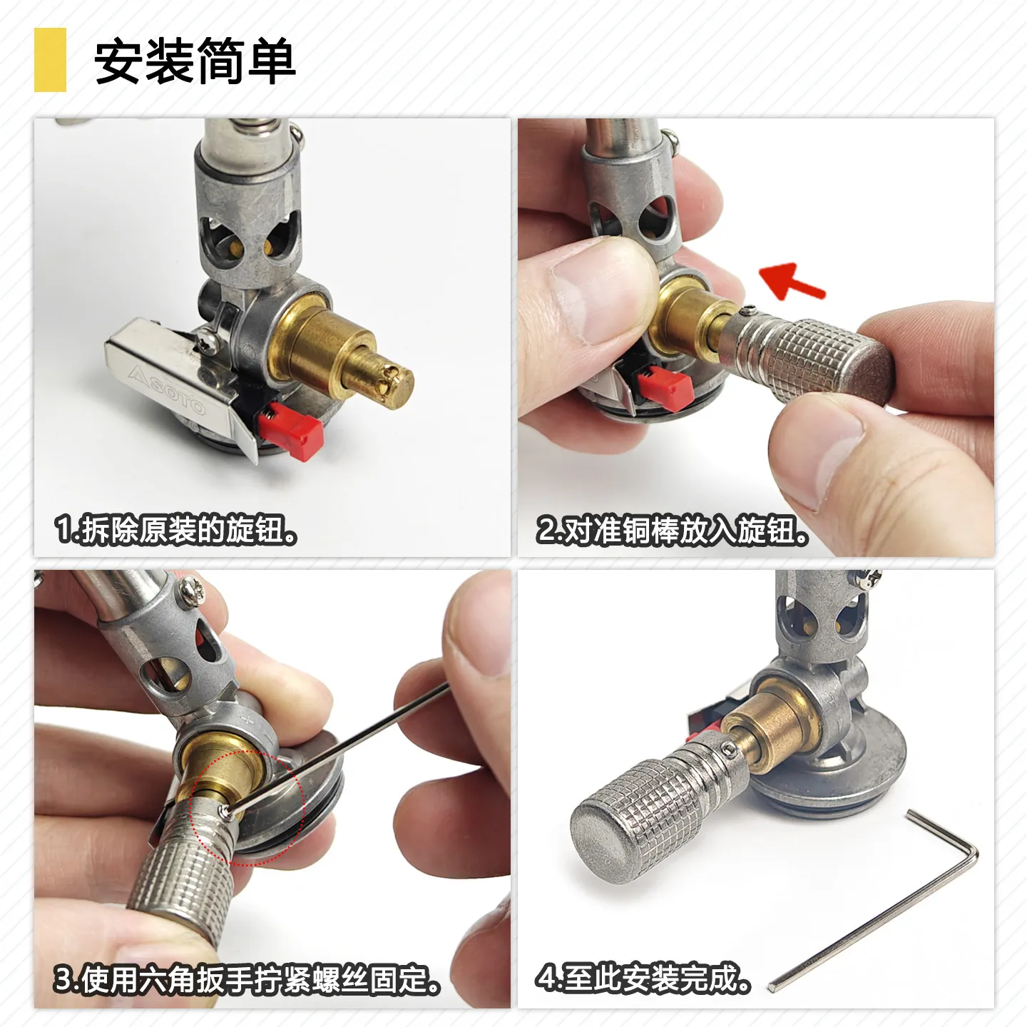 ST Outdoor Accessories SOD310 Suitable for Valve Knob Ignition Auxiliary Switch Made of Pure Titanium Suitable for Camping New