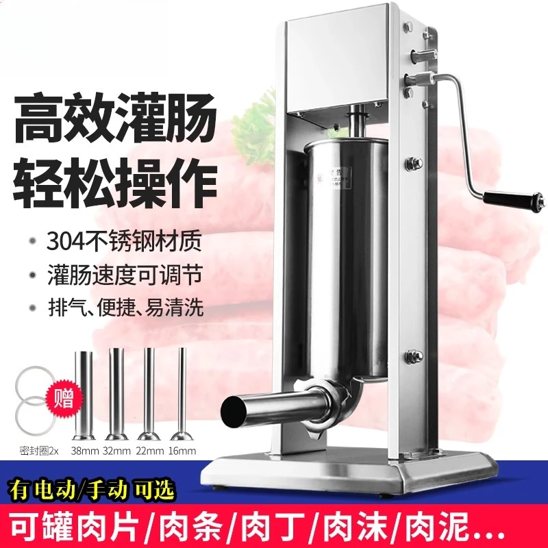 

Global 304 Stainless Steel Sausage Enema Machine Commercial Electric Canned Ham Sausage Machine Household Manual Sausage Machine