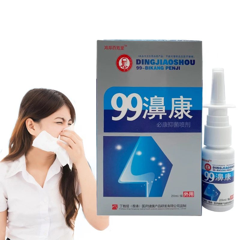鼻ケア、10個