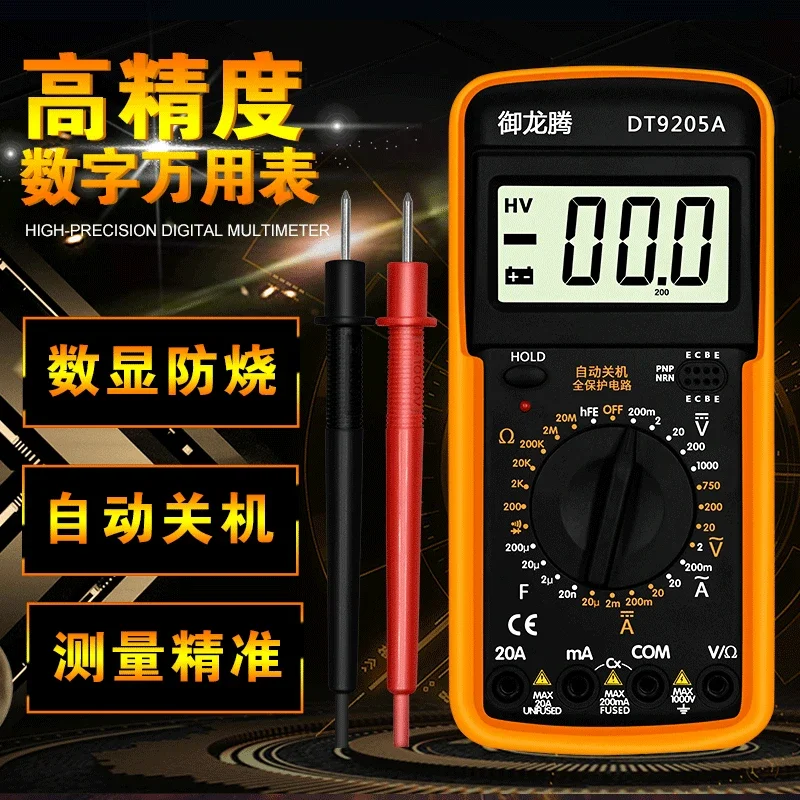 DT9205A Digital Multimeter AC DC Transistor Tester Electrical NCV Test Meter Profesional Analog Auto Range Multimeter