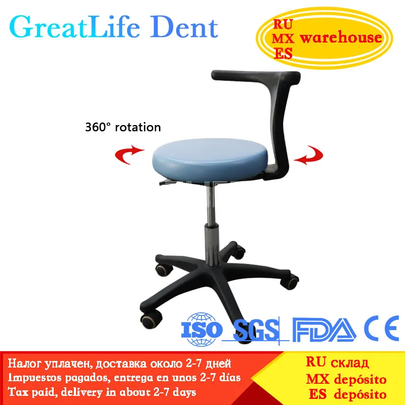 

GreatLife Dent Doctors Chair Adjustable Dentist Chair Unit Price Swivel Rolling Modern Dental Doctors Chair