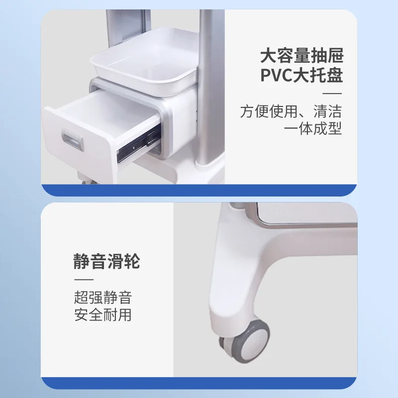 removable cart ultrasonic knife base dental clinic multi-functional rack beauty salon instrument