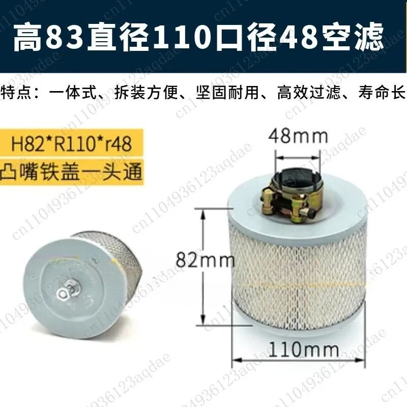 Screw Air Compressor Air Filter Element Filter Element Maintenance Accessories  Three Filters Consumables Style Filter