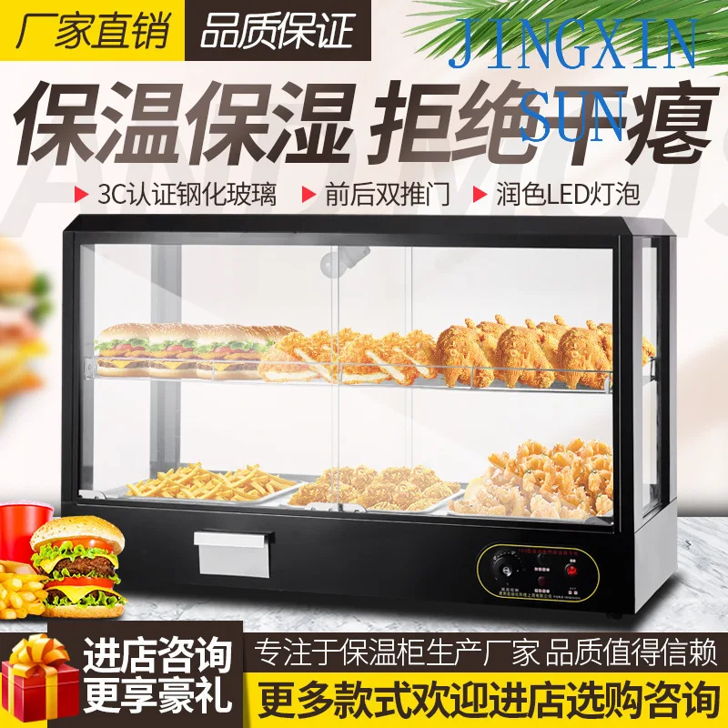 Cooked food cabinet Insulation t Commercial heating incubator Food display  Mini desktop Egg tart Chestnut bread sq