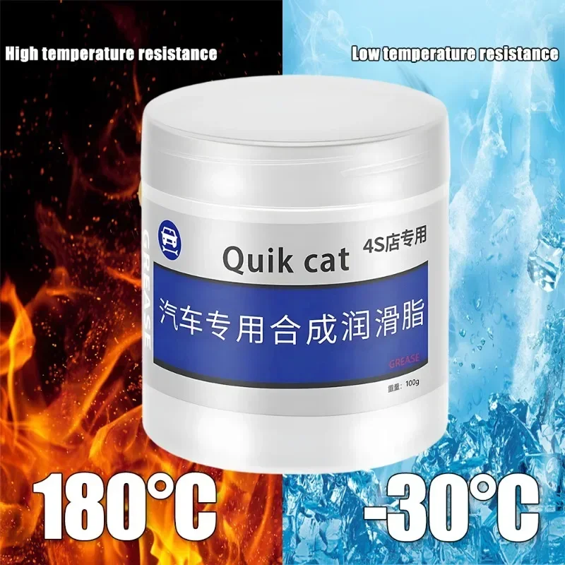 Car Sunroof Track Lubricating Grease Door Abnormal Noise Antirust Oil White Maintenance Waterproof Gear Oil Grease Lubricating