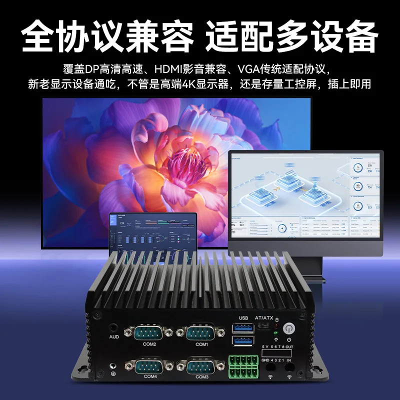 6 Mini Industrial Computer Small Multi-Network Port Embedded Fanless Industrial Computer Industrial Computer Host