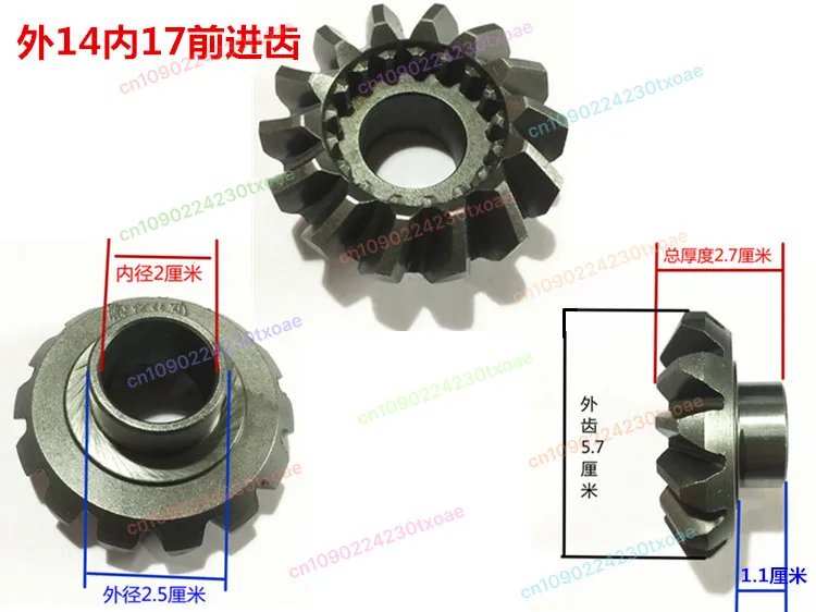 

Reverse Gear 10T 14T 15T 16T 17T Forward Internal Gear for Tricycle Transmission
