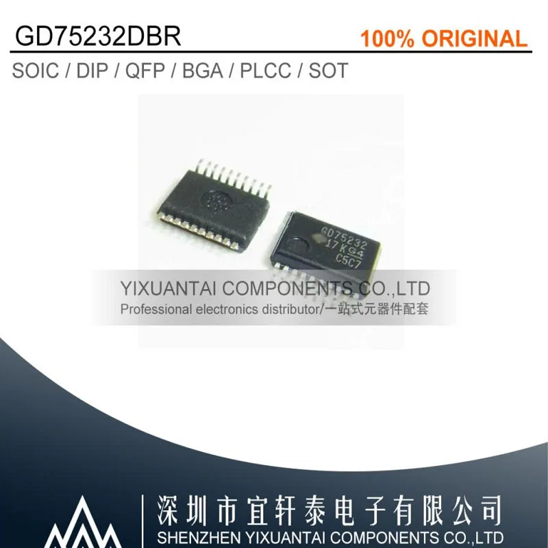 20pcs/lot   50pcs/lot    100pcs/lot   Free shipping 100% original  GD75232DBR  GD75232  SSOP16