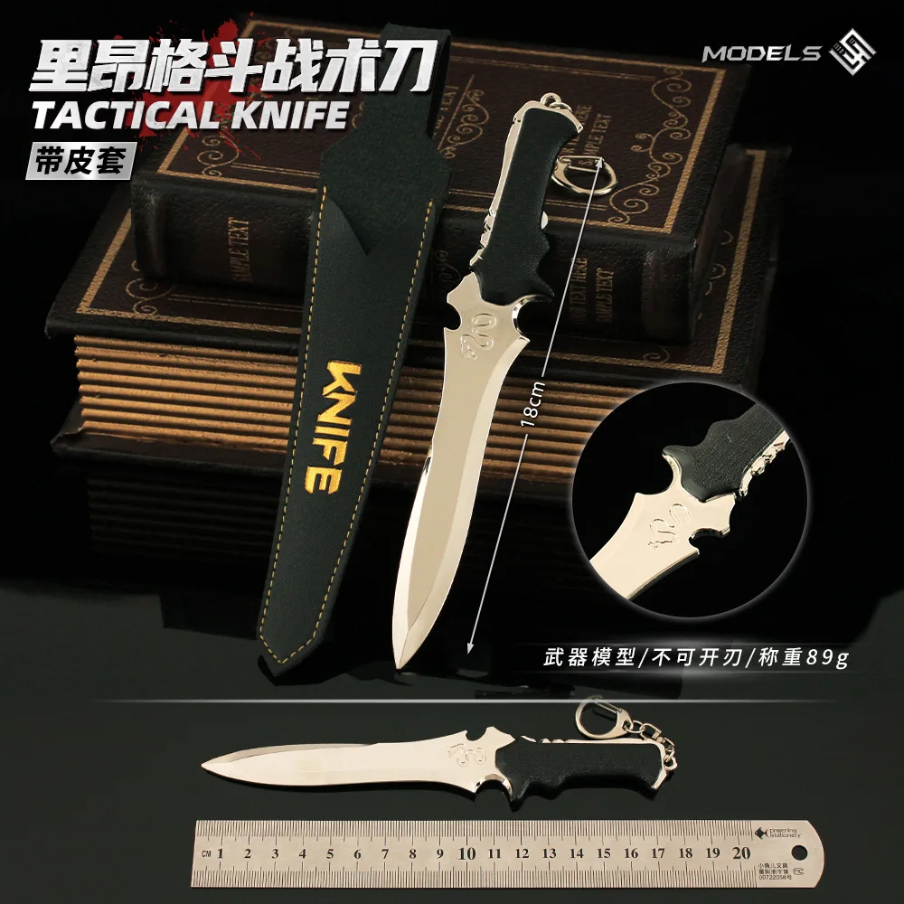 18cm Resident Evils Leon Combat Tactical Knife Metal Model Safety Outdoor Training Knives Toy Collectible Home Decration Toys