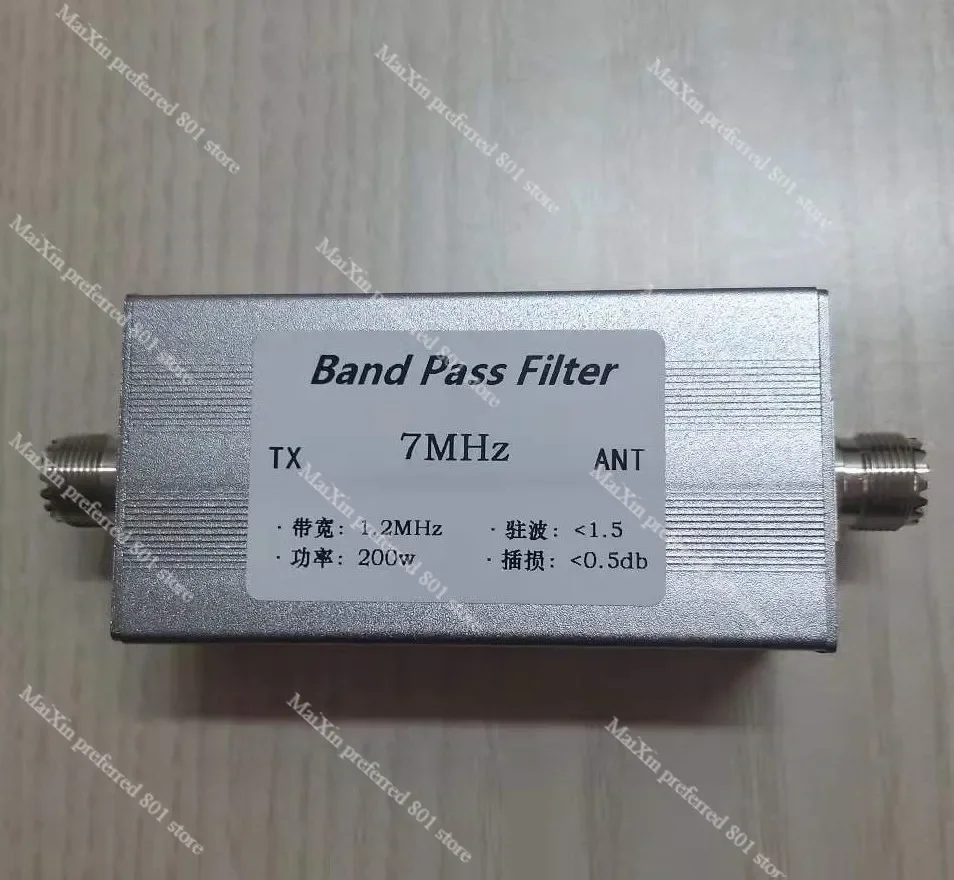 7MHz bandpass filter 40m band, bandpass BPF anti-interference, improved sensitivity 200w