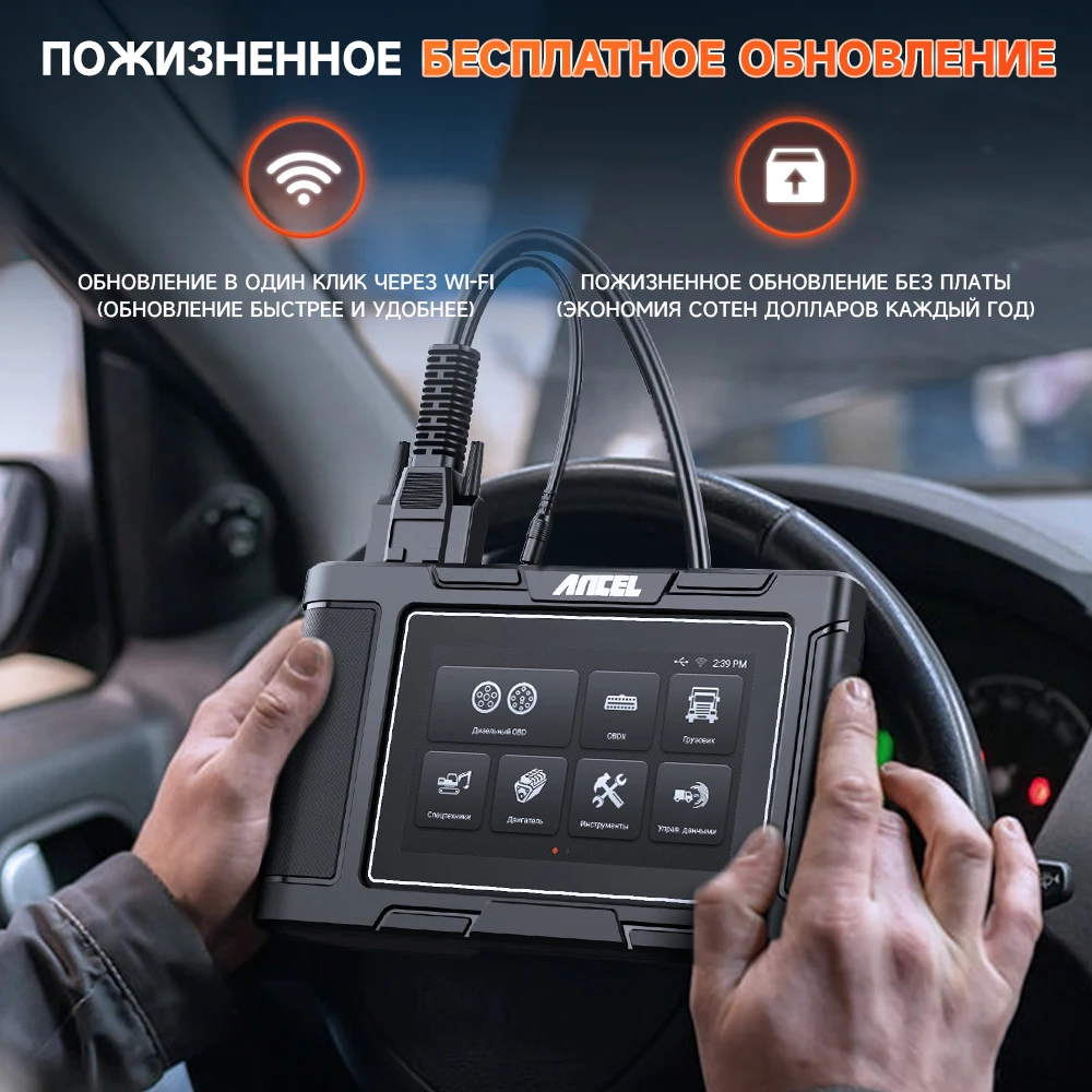 ANCEL HD3800 Heavy Duty Truck Diagnostic Tool All System Code Reader for Russian Diesel Full OBD2 Scan for KMAZ MAZ GAZ SHANXI