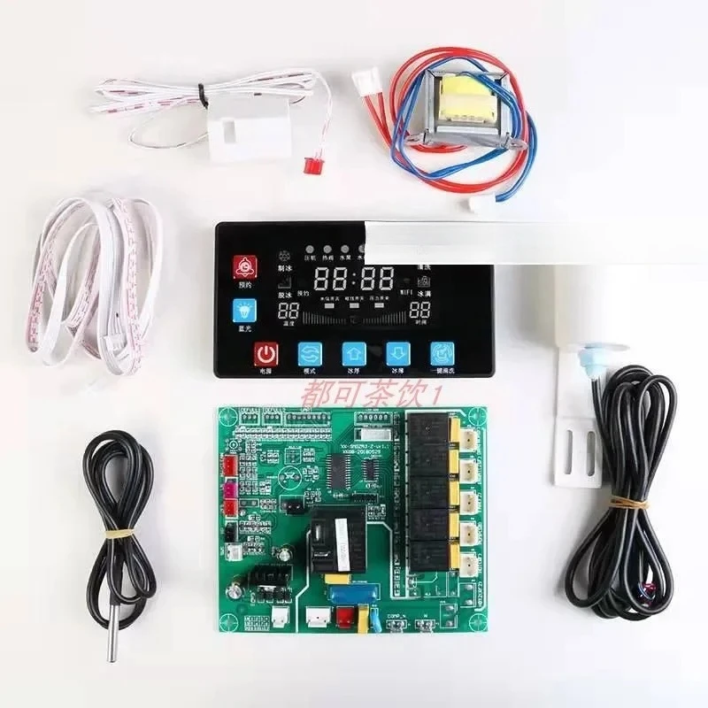 

Jingxin Ice Pure Hengyue Ice Maker General Computer Board Control Board 7-Key Main 7-Key Large Display Screen Main
