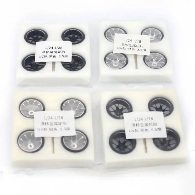 2.5/5.5 Degrees Har… - image