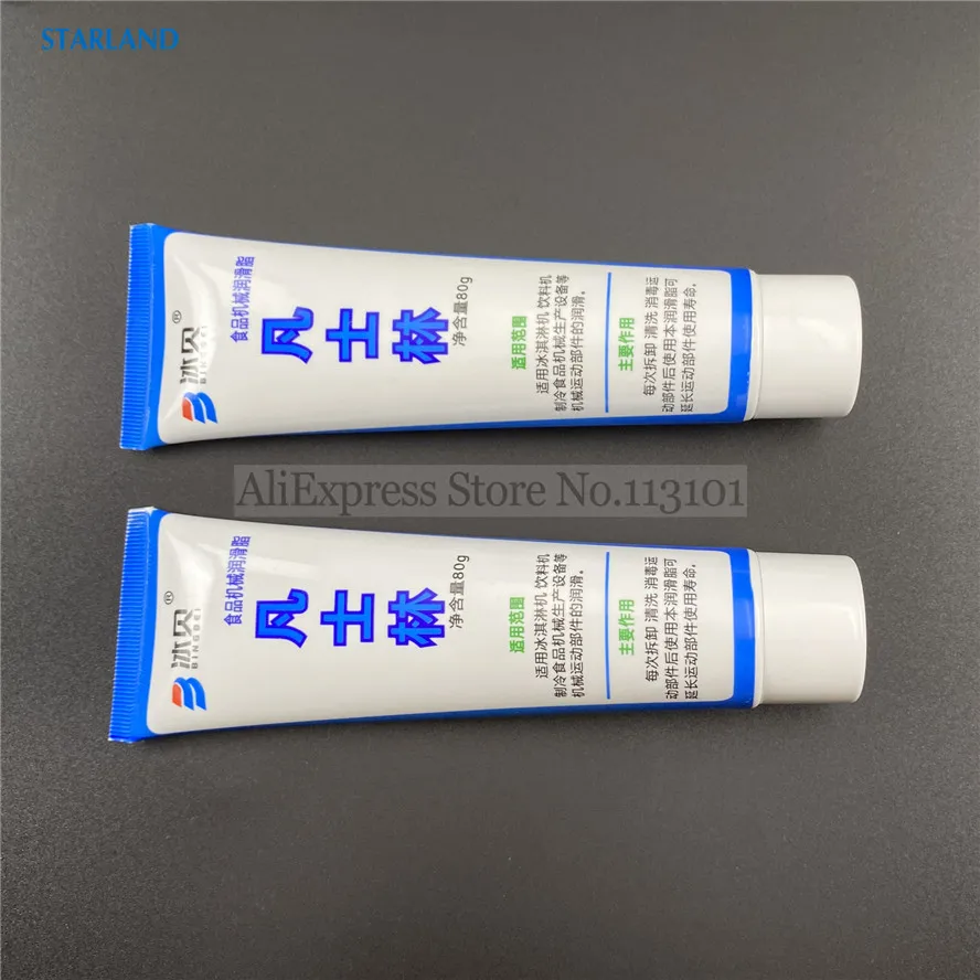 2 Tubes White Grease Lubricating Oil Maintaining Tool Food Grade Lube For Soft Ice Cream Machines Frozen Yogurt Makers 160g