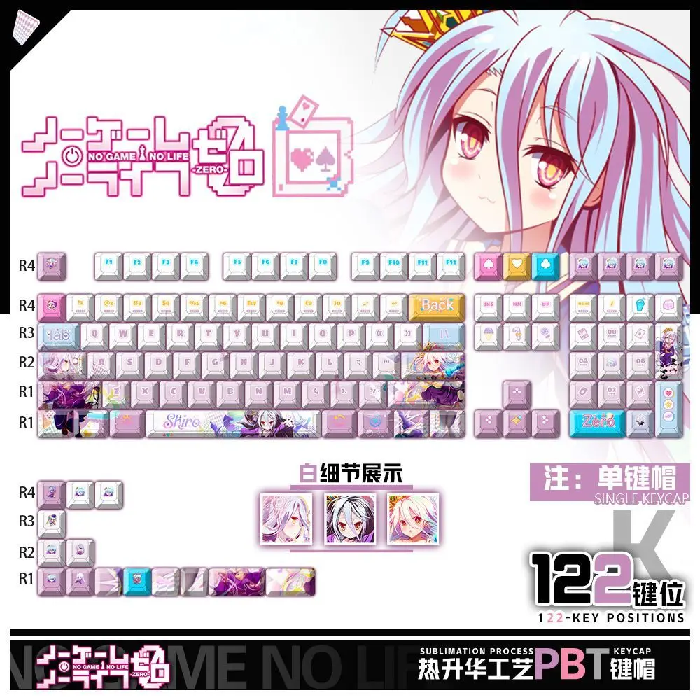 

122 keys NO GAME NO LIFE Keycaps Anime Game Chreey PBT Transparent Key Caps for Made68 Mad68 Wooting 60 Mechanical Keyboard