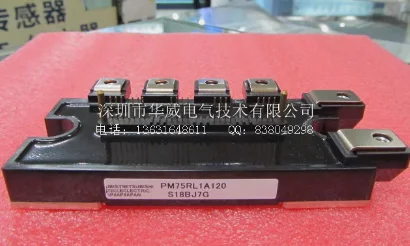 

PM75RLA120 PM75RL1A120 IGBT module--HWDQ