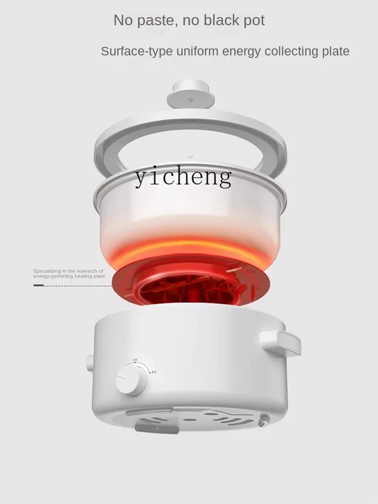 

ZC Electric Caldron Multi-Functional Small Household Non-Stick Cooking Integrated Electric Hot Pot