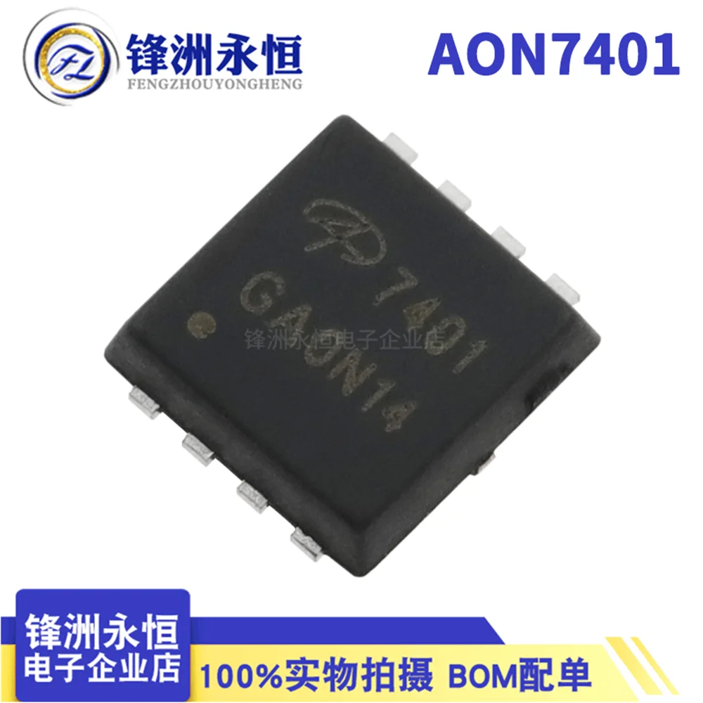 5 قطعة/الوحدة AON7400A/7401/7409/7410/7544 مصلحة الارصاد الجوية DFN3 * 3-8 N قناة MOSFET