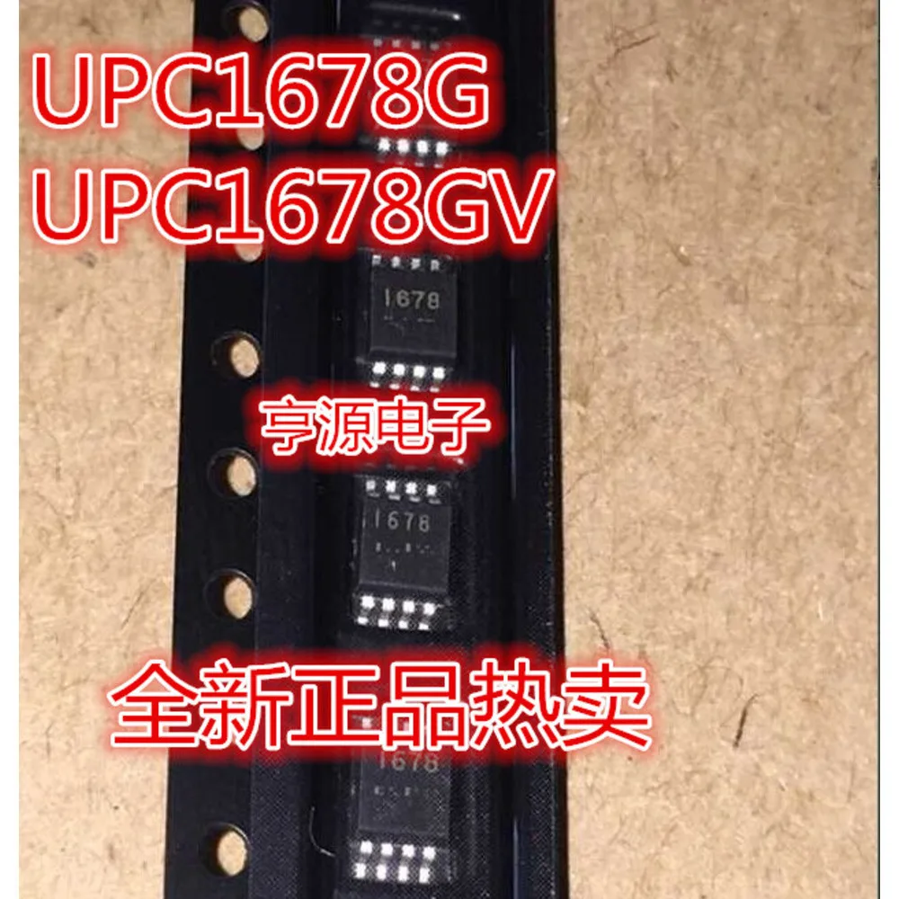 1-10PCS 1678 UPC1678 UPC1678G LR120N IRLR120N IRLR120NTRPBF MBM29F040C-70PF MBM29F040C IRFB3077 IRFB3077PBF