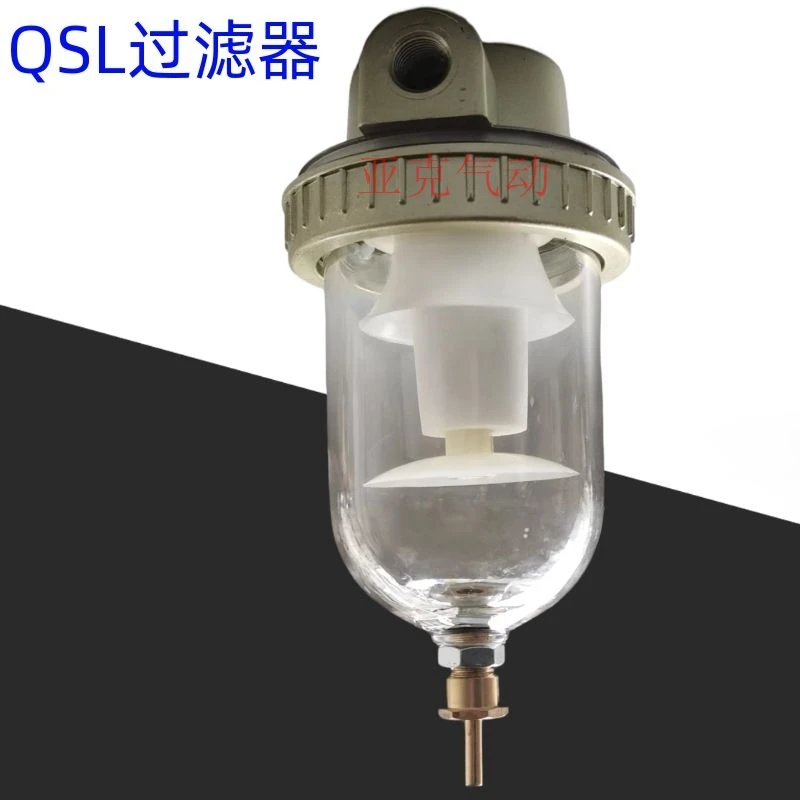 Applicable toPneumatic QSL Air Filter Oil and Water 2 minutes QSL-08/10/15/20/25/35/40/50 Separator 3 minutes