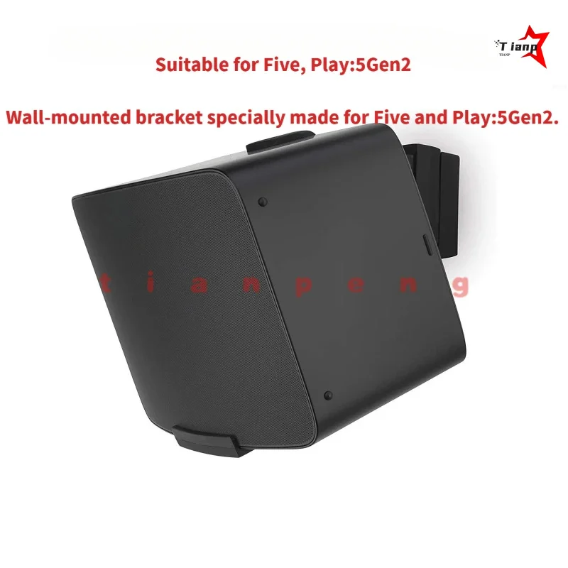 For SONOS Five & Play:5 Gen2 Wireless Speaker Professional Black Wall Holder Precision Cut Size Perfect Fit Easy Install Audio