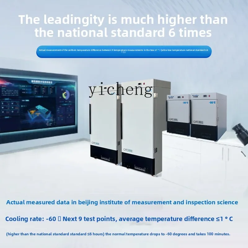 ZKminus 80 ultra-low temperature refrigerator Internet celebrity food grade negative -86 degrees ice cup low temperature freezer