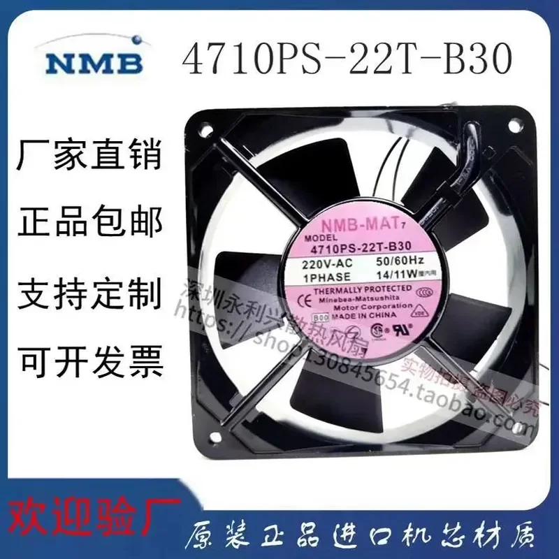 for NMB 4710PS-22T-B30 220V AC 50/60Hz Industrial Cooling Fan Genuine Original Replacement High Performance Quiet Operation