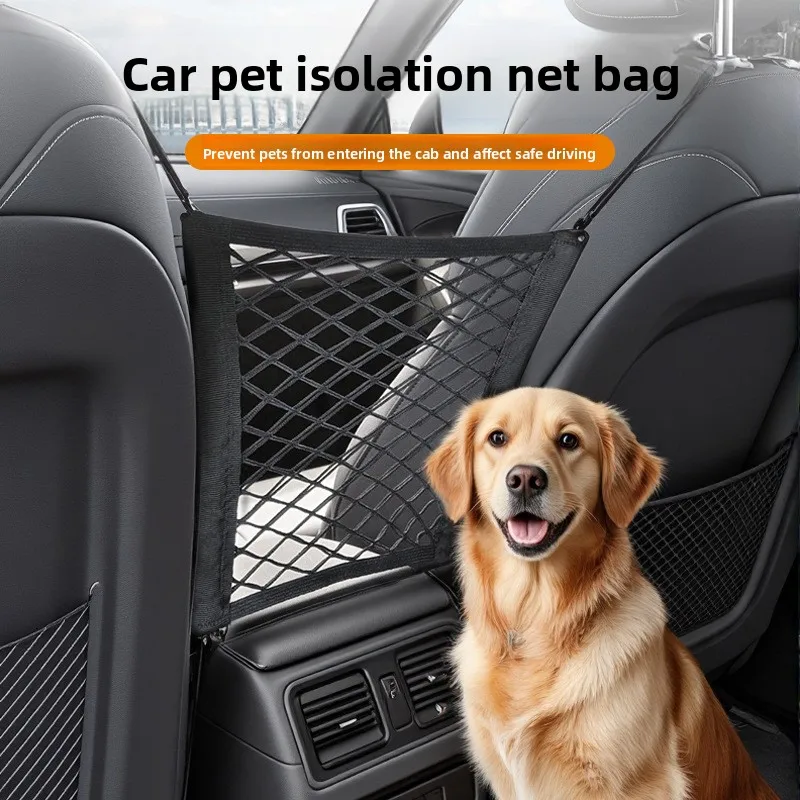 

Car Pet Isolation Net Thickened Anti-grab Rear Safety Bar Car Seat Storage Elastic Storage Mesh Pocket Dog and Cat Supplies