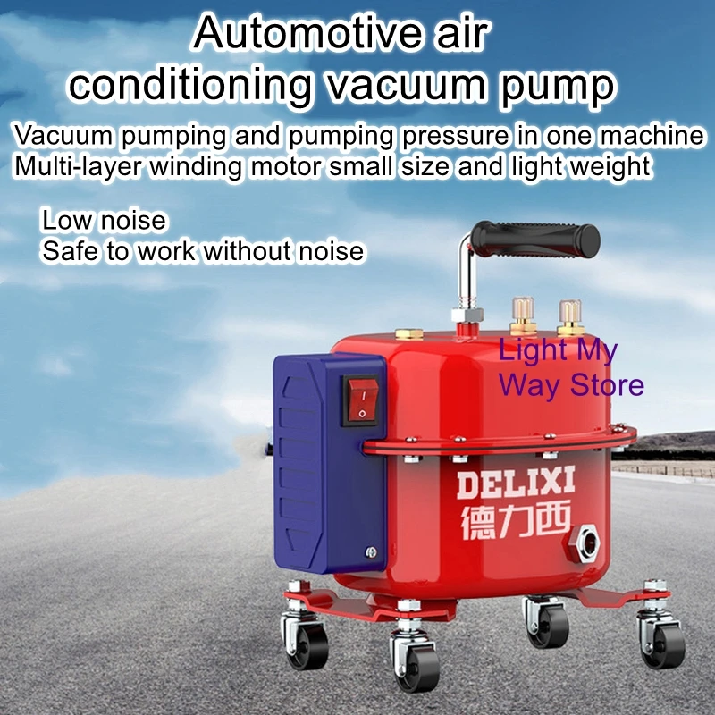 Vacuum pump dual-purpose car air conditioning with full output fast heat dissipation