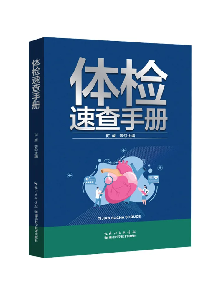 

Book-Winshare Physical Examination Quick Reference Guide